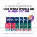 강남공인중개사