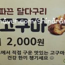 CU 대치세정점 이미지