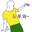 Hair(헤어) 오늘