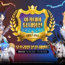 스마일아카데미 이미지