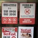 올소마트 | [파주 - 올소 리퍼브 반품 매장] 207FEET과 비교한 파주 올소 리퍼브 매장 후기, 창고형 마트 투어!