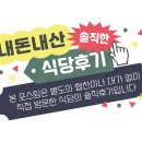 경기도 수원시 장안구 팔달로279번길 이미지