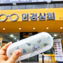 안경상회장성두호점 이미지