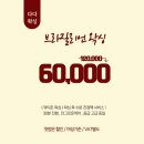다다홈케어 이미지