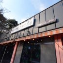 장터마당 | 하동 화개장터 맛집 맨날맨날스무살 내돈내산 솔직후기