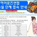 부산대석사태권도 이미지