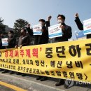 경기주택도시공사 노동조합 이미지