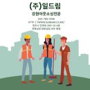 드림인력사무소 이미지