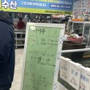 해마루수산 이미지