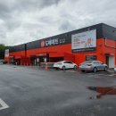 (주)윈플러스마트중부 이미지