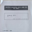 해송초교 이미지