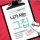 알리바바공인중개사사무소 이미지