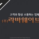 프린트웨이브