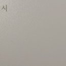 박수이옻칠 이미지