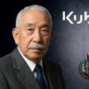일본 주물. 기계공업, 자동차공업 시작과 발달 과정을 듣고 이미지