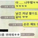 오빠옷사줘 이미지