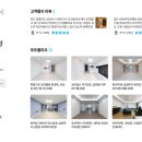 (주)한샘리하우스방배대리점 이미지