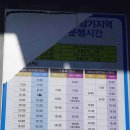 구룡포환승센터 이미지