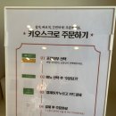 팔팔스낵 탑동본점 | [수원 탑동] 가성비 갑 분식집 ‘팔팔스낵 탑동본점’