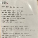 회현1길 | [서울/중구] 누리옥 시청역점｜회현역 · 시청역 국밥 직장인 남대문 맛집 메뉴 및 솔직후기