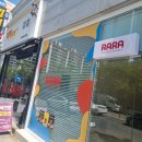 라라(RARA) | 치평동 - RARA 라라베이커리카페