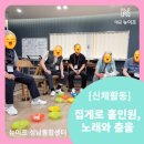 홀인원노래 네이버블로그