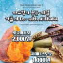 알리바바커피 - 정읍시 초산로 3 | 알리바바커피