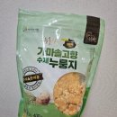 황금쌀현미수제누룽지