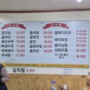 남해굴국밥
