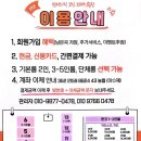 스위트 노래연습장 이미지
