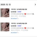 후기 좋은 여름 기본템 추천, 여름 위시리스트 모음.zip