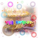 741누나물음표님 동생 훈련병이건희 생일을 축하합니다 (7월5일) 이미지