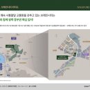 (주)강산종합건설 이미지