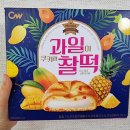 청우할인마트 이미지