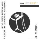기증작가 초대전 II - 조수호 - 서울시립미술관 북서울미술관 이미지