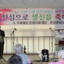 장성공립노인전문요양병원 이미지