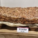 순천세계수석박물관 이미지