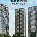 현대한신부동산공인중개사사무소 이미지