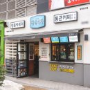 청년다방 이미지