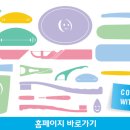 미소랑의원 이미지