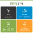 경희명인한의원 이미지