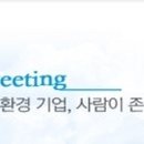 (주)네이쳐프러스