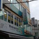 하이비젼안경 이미지