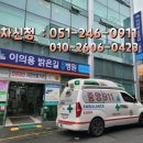 이의용밝은길요양병원 이미지