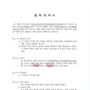 (주)씨피에스 이미지