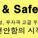 성성푸른어린이집 - 34755 | 성성푸른어린이집