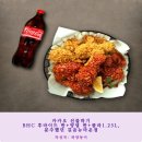비에이치씨길음뉴타운점