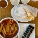 더 조은마트 이미지