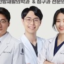 바른우리한의원 이미지