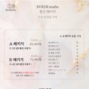 부록셀프사진관셀프스튜디오 네이버블로그